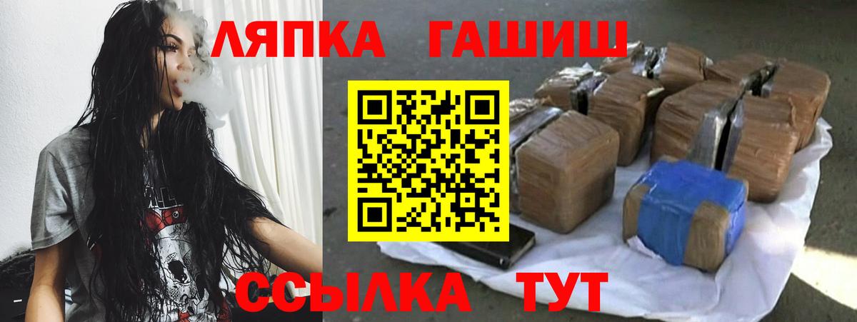 ГАШИШ Ice-O-Lator  ГАШИШ Ice-O-Lator  купить закладку  Кыштым  Вход с VPN  Гашиш 