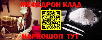кристаллы Заволжье