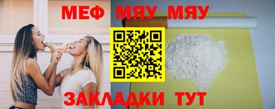 кристаллы Заволжье
