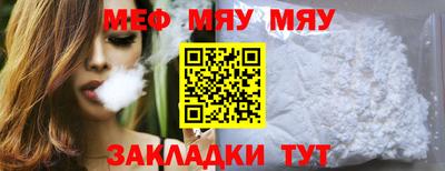 кристаллы Заволжье