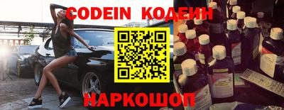 кокаин Заводоуковск