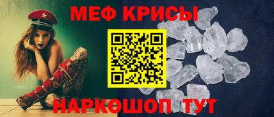 прущие крисы Жуковский