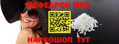 кристаллы Заволжье