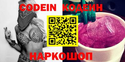 кристаллы Заволжье
