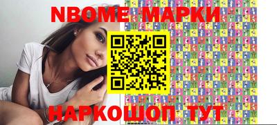 кристаллы Заволжье