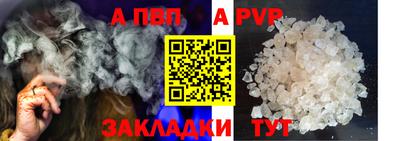 прущие крисы Жуковский