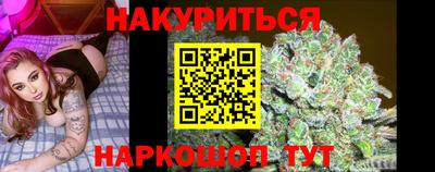 прущие крисы Жуковский