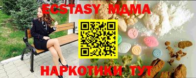 прущие крисы Жуковский