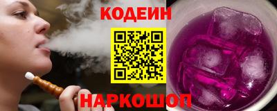 кокаин Заводоуковск