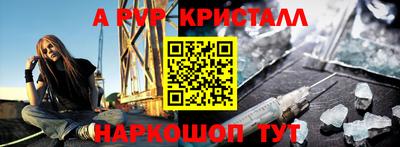 кристаллы Заволжье