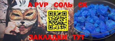 кокаин Заводоуковск