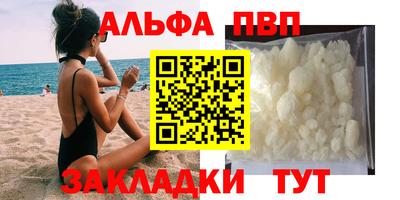 кристаллы Заволжье