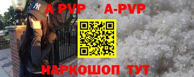 кристаллы Заволжье