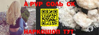 кокаин Заводоуковск