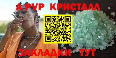 прущие крисы Жуковский