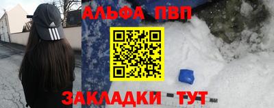 прущие крисы Жуковский