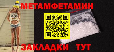 кокаин Заводоуковск