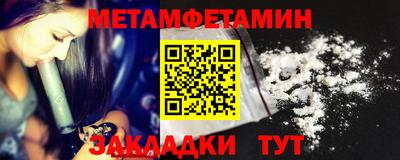 кристаллы Заволжье