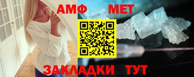 кристаллы Заволжье