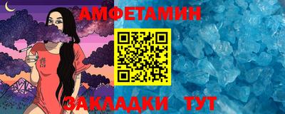 кристаллы Заволжье