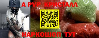 кристаллы Заволжье