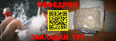 кокаин Заводоуковск