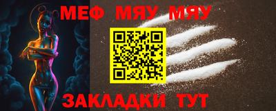 кристаллы Заволжье