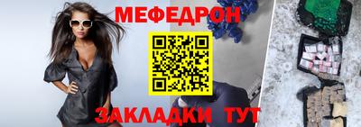 кристаллы Заволжье