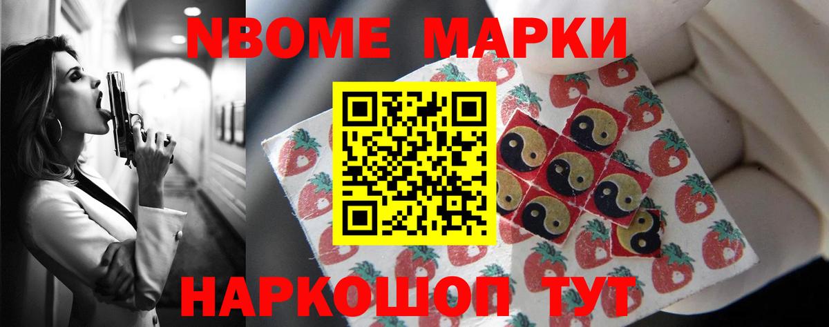 Канабис  Вход с VPN  NBOMe  Кыштым  А ПВП СК   Мефедрон кристаллы 