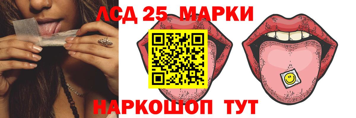 Кыштым  blacksprut зеркало  Вход с VPN  Лсд 25 экстази кислота  Лсд 25 экстази кислота 