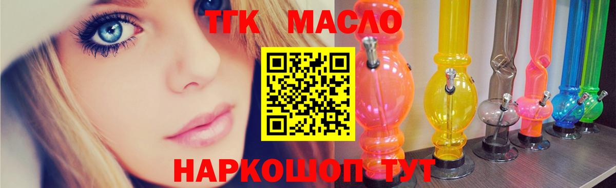 Дистиллят ТГК концентрат Кыштым
