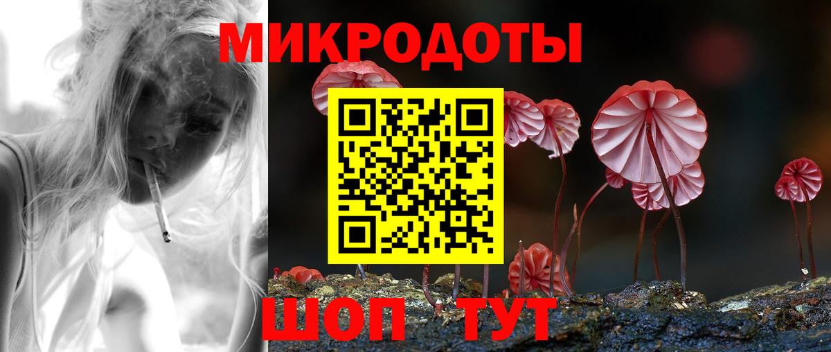 Галлюциногенные грибы ЛСД Кыштым