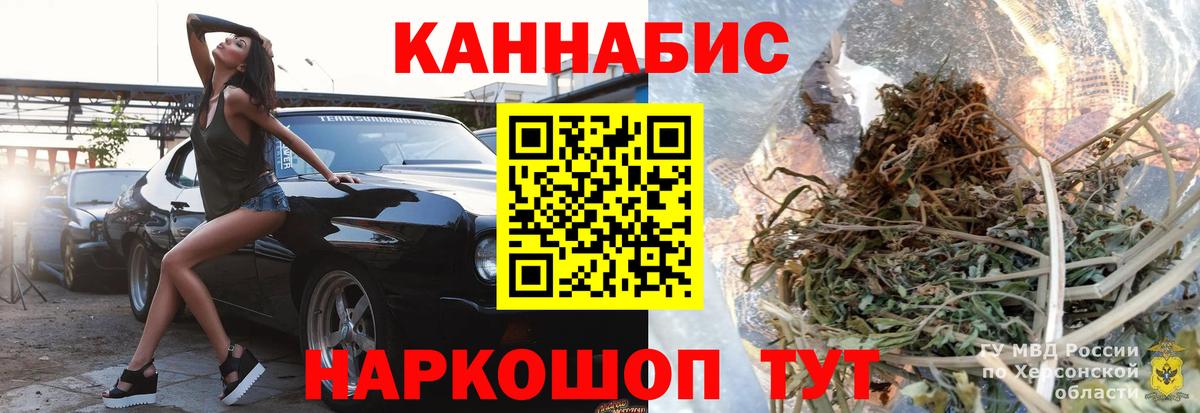 Бошки Шишки марихуана  Вход с VPN  Марихуана семена  Кыштым  Конопля White Widow  Канабис ГИДРОПОН 